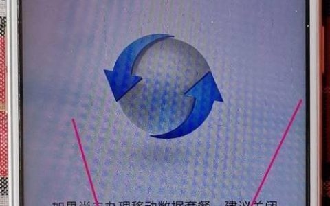 全面解析手机刷机教程（简明易懂的手机刷机指南）