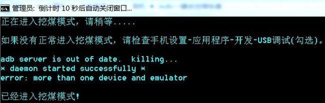 全面解析手机刷机教程（简明易懂的手机刷机指南）