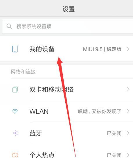 手机无法打开的解决方法（解决手机无法打开的常见问题及应对措施）