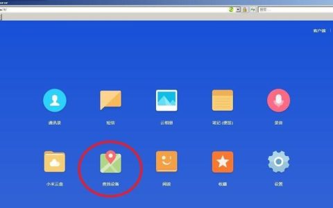 手机锁屏密码忘记了怎么办？（解决忘记手机锁屏密码的有效方法）