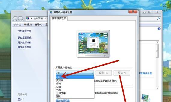 告别手机广告，享受纯净体验（一招制敌，战胜手机广告困扰）