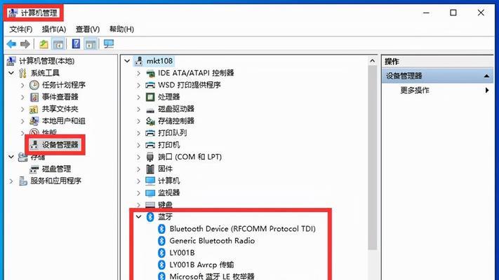 手机屏幕出现线条修复方法（解决手机屏幕线条问题的实用技巧）