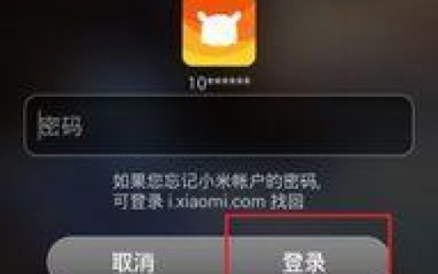 解决手机解锁密码忘记问题的有效方法（忘记密码如何在手机上恢复访问）
