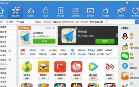 7种快速截图的方式大揭秘（简单、、省时，快速获取所需内容的关键）
