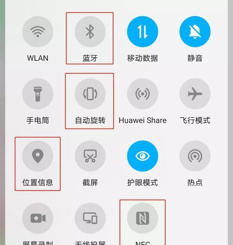 7种快速截图的方式大揭秘（简单、、省时，快速获取所需内容的关键）