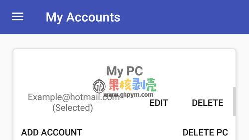手机解锁小技巧大揭秘（掌握这个关键诀窍，手机解锁如行云流水）