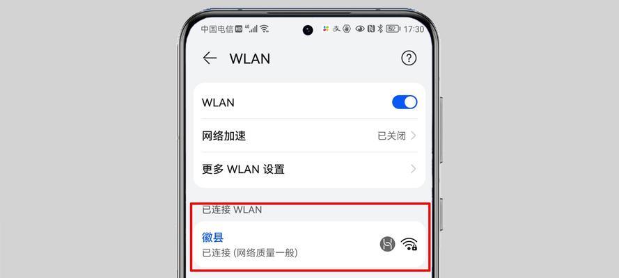 如何通过台式电脑共享网络给手机上网（简易教程）