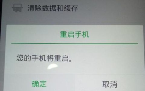 如何解决手机密码忘记导致无法开锁问题（忘记手机密码怎么办？教你几种解锁手机的方法）