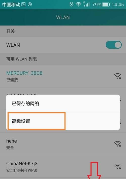 300m路由器网速介绍（解析300m路由器的速度和功能优势，为您提供高速稳定的上网体验）