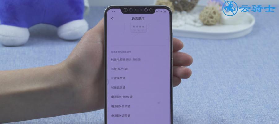 小米手机关闭广告的5个步骤（以小米手机为例，让您轻松摆脱烦人广告！）
