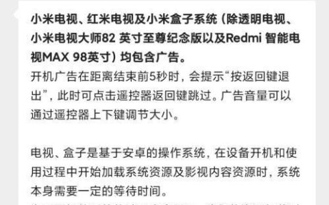 小米手机关闭广告的5个步骤（以小米手机为例，让您轻松摆脱烦人广告！）