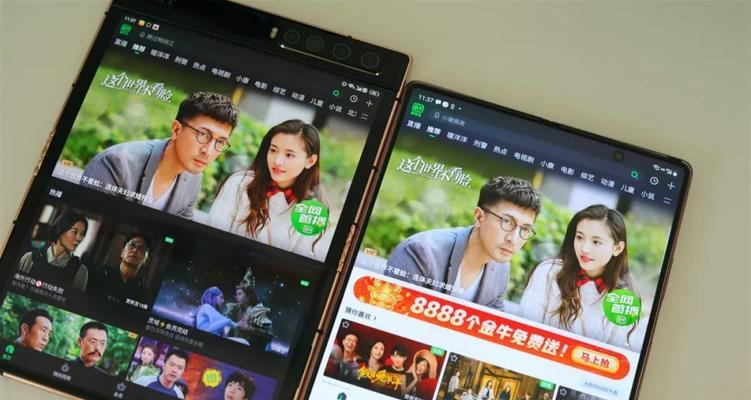 三星手机分屏操作技巧（掌握分屏操作，让三星手机成为你的工作利器）