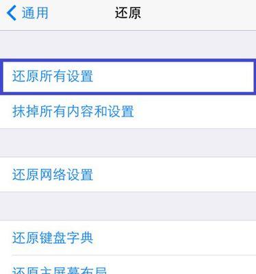手机变慢了怎么解决？（掌握关键方法，让你的手机恢复快速运行）
