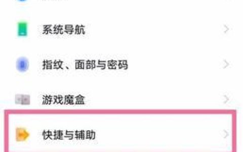 vivo手机录屏教程，轻松记录您的手机操作（了解如何使用vivo手机录制高质量的屏幕录像）