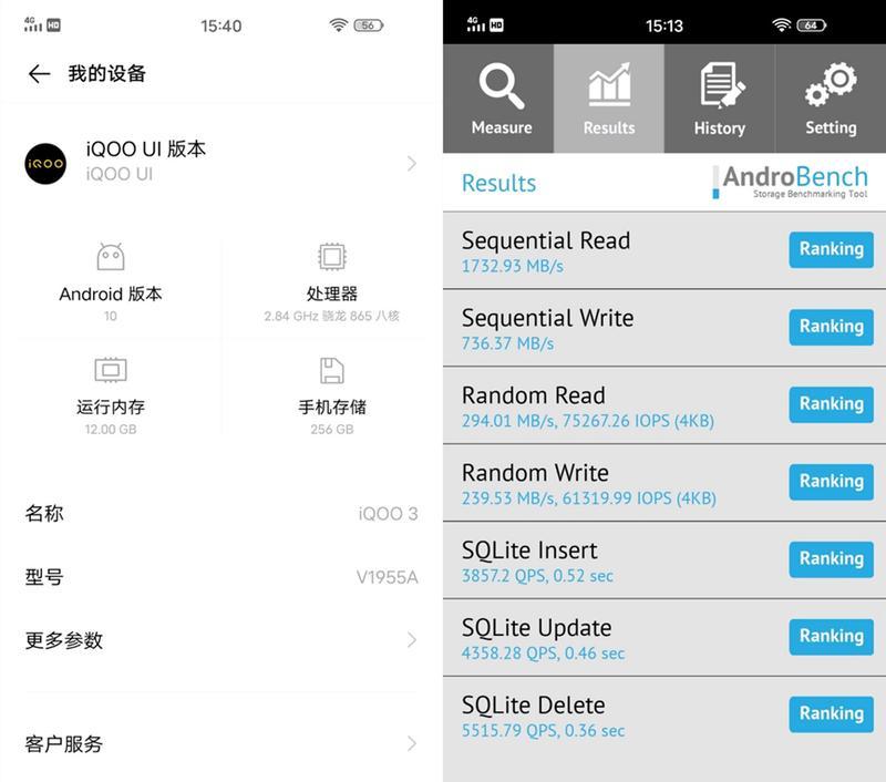 iQOO手机如何轻松截屏（掌握iQOO手机截屏技巧，让分享更便捷）