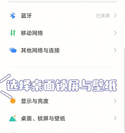iQOO手机如何轻松截屏（掌握iQOO手机截屏技巧，让分享更便捷）