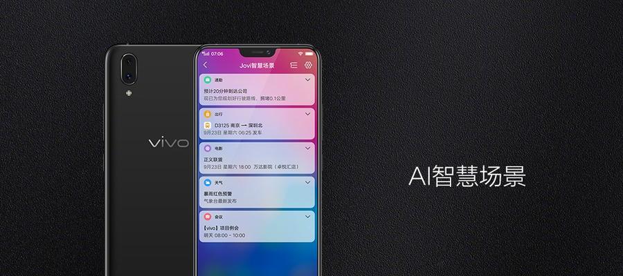 忘记vivo手机密码锁怎么解开？（快速解决vivo手机密码锁遗忘问题的方法）