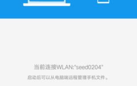 手机连接隐藏网络教程（轻松学会如何连接隐藏网络）