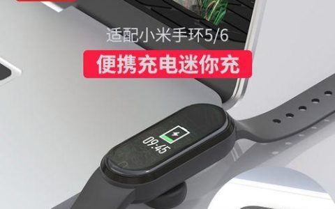 小米手环使用教程（小米手环使用教程详解，让你的穿戴设备发挥功能）