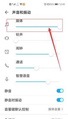 听筒突然没声音了，该怎么办？（解决听筒无声的简单方法，快速找到问题根源和解决方案）