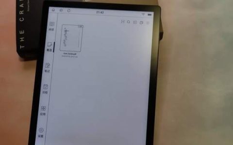 斐讯FIR312B无线路由体验（全新一代路由器带来的畅快上网体验）