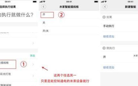 使用Siri来优化你的智能设备体验（掌握Siri的设置方法，让你的智能设备更加智能化）