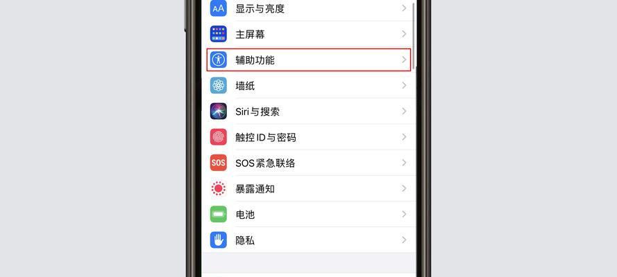 关闭手机来电闪光灯，享受宁静与专注（光明与黑暗之间，我决定关上来电闪光灯）