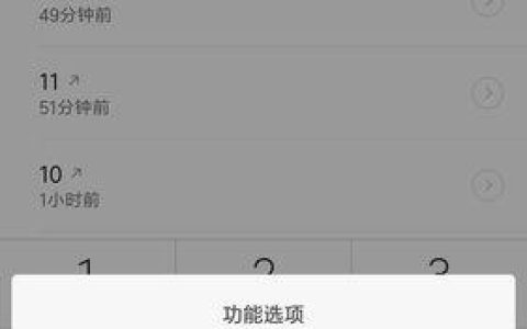 关闭手机来电闪光灯，享受宁静与专注（光明与黑暗之间，我决定关上来电闪光灯）