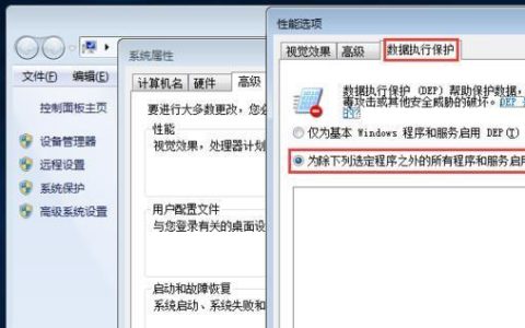 手机软件总闪退处理方法（解决手机软件闪退问题的有效方法）