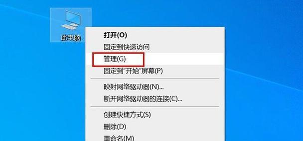 手机软件总闪退处理方法（解决手机软件闪退问题的有效方法）