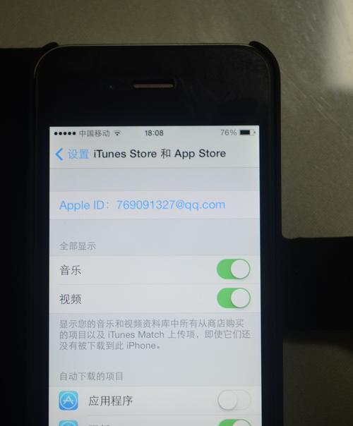 如何顺利换新机并完整迁移所有数据？（简单操作让您的数据换机无忧！）