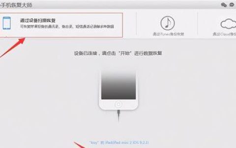 手机恢复出厂设置后如何还原照片？（简单步骤帮你找回丢失的照片）
