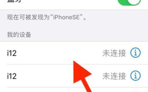 解决搜索不到蓝牙耳机问题的方法（当遇到蓝牙耳机无法被搜索到时应该如何处理）
