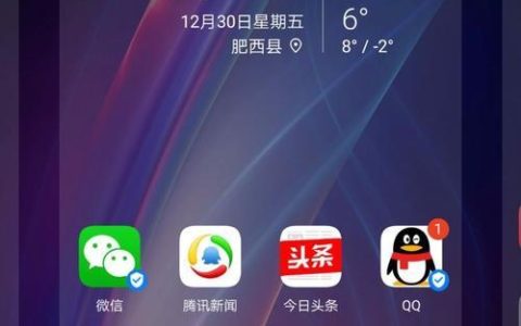 华为手机开发人员选项指南（一键开启华为手机开发人员选项，解锁更多功能）