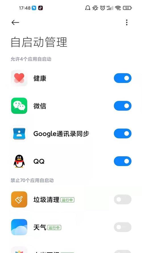 强制重启手机的方法（掌握手机故障处理小技巧，一招解决问题）