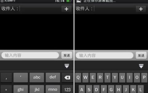 如何删除OPPO输入法的记忆？（快速清除输入法中的个人数据）