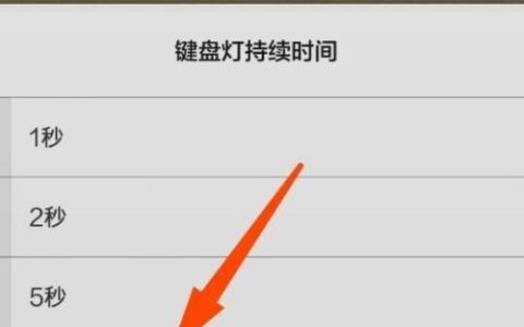 小米截图快捷键（小米截图快捷键，让截图变得更轻松、更！）