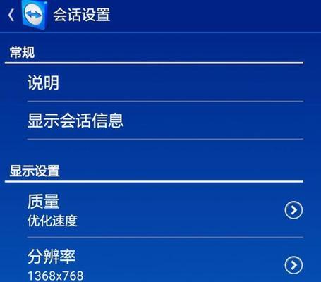 如何去除手机按键音？（一种简单有效的方法让你的手机静音）