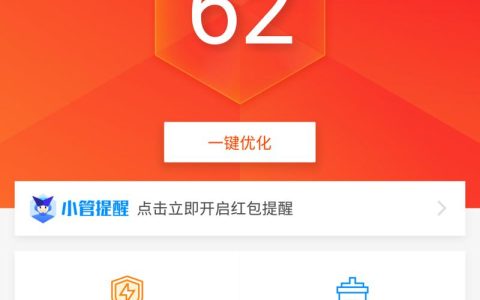 如何利用手机拦截骚扰电话（简单实用的方法让您摆脱骚扰电话困扰）