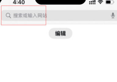 苹果15怎么双开微信 苹果15双开微信方法【详解】