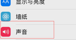 苹果15来电铃声怎么设置 苹果15来电铃声设置方法【教程】