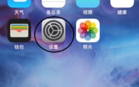 苹果15黑屏怎么设置 苹果15黑屏设置方法【详解】