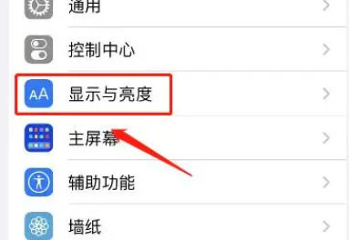 苹果15黑屏怎么设置 苹果15黑屏设置方法【详解】