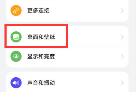 华为mate50负一屏怎么关闭 华为mate50负一屏关闭方法【教程分享】