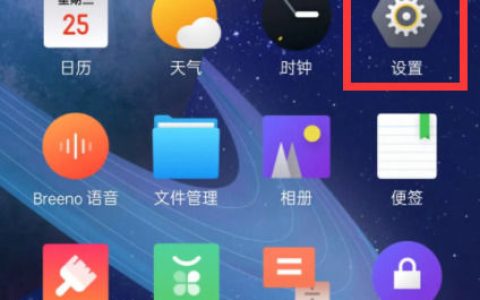 真我10pro手机触摸有震动怎么设置 真我10pro手机触摸有震动设置方法【详细步骤】