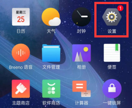 真我10pro手机触摸有震动怎么设置 真我10pro手机触摸有震动设置方法【详细步骤】