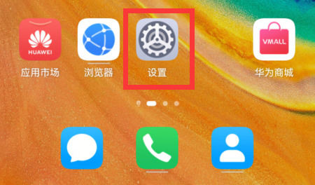 mate50如何分屏 mate50分屏方法【详细步骤】