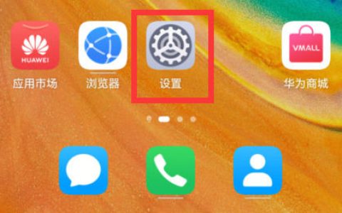 mate50敲击扫码怎么设置 mate50敲击扫码设置方法【教程分享】