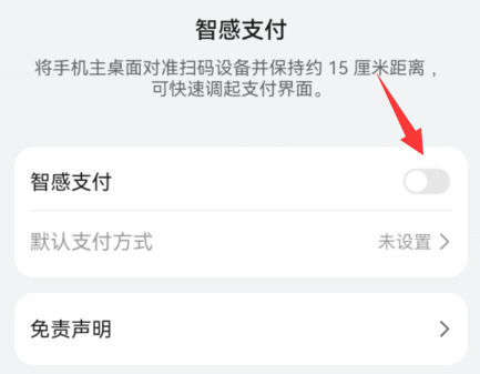 mate50敲击扫码怎么设置 mate50敲击扫码设置方法【教程分享】