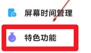 红米k60怎么开启小窗口 红米k60开启小窗口方法【详解】